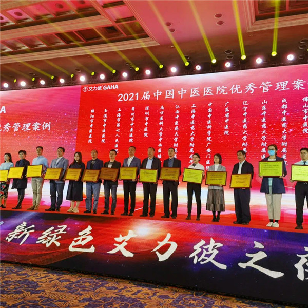智慧醫(yī)院建設(shè)，為醫(yī)院發(fā)展賦能(圖1)