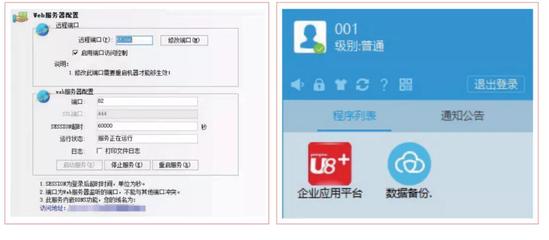 上海用友NC开发,用友软件服务商,用友凭证接口